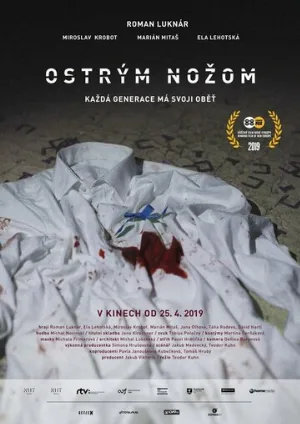 Острым ножом (фильм, 2019)