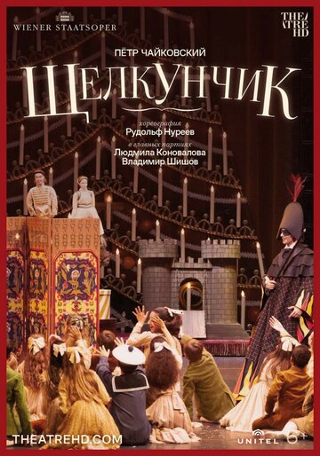 Нуреев: Щелкунчик (фильм, 2012)
