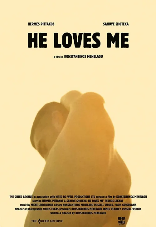Он любит меня (фильм, 2018) Он любит меня (фильм, 2018)