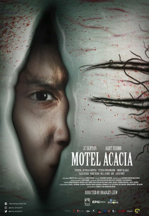 Мотель «Акация» (фильм, 2019) Мотель «Акация» (фильм, 2019)
