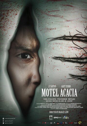 Мотель «Акация» (фильм, 2019) Мотель «Акация» (фильм, 2019)