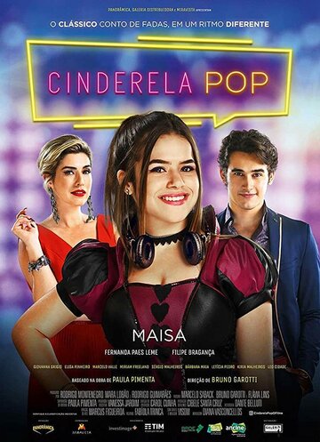 Диджей Золушка (фильм, 2019) Диджей Золушка (фильм, 2019)