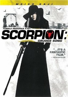 Скорпион: Песня ненависти № 701 (фильм, 1973) Скорпион: Песня ненависти № 701 (фильм, 1973)