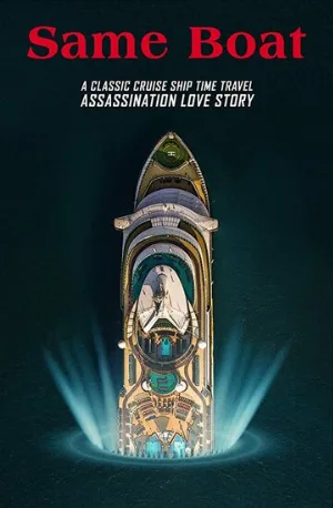В одной лодке (фильм, 2019)