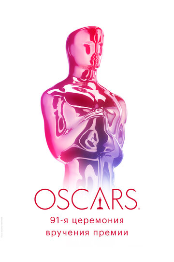 Постер тв-шоу 91-я церемония вручения премии «Оскар» 2019 года Постер тв-шоу 91-я церемония вручения премии «Оскар» 2019 года