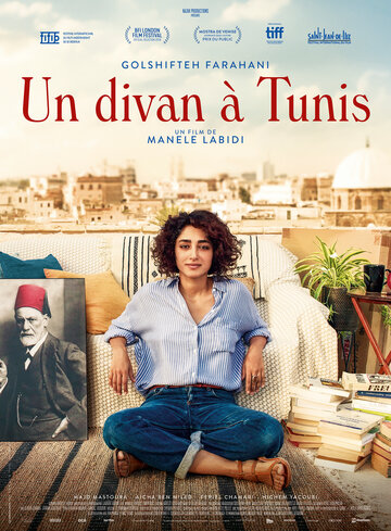 Кушетка в Тунисе (фильм, 2019) Кушетка в Тунисе (фильм, 2019)