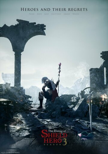 Аниме Восхождение героя щита (2019) смотреть онлайн