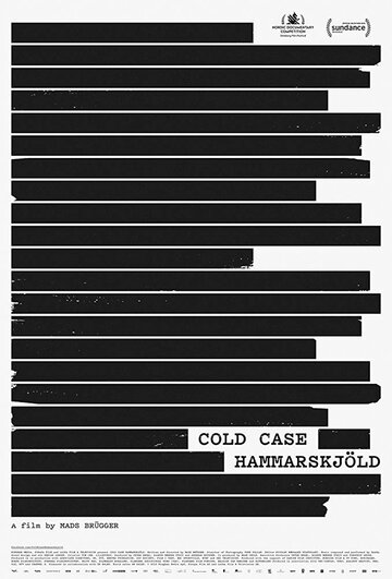 Безнадежное дело Хаммаршёльда (фильм, 2019) Безнадежное дело Хаммаршёльда (фильм, 2019)