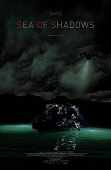 Море теней (фильм, 2019) Море теней (фильм, 2019)
