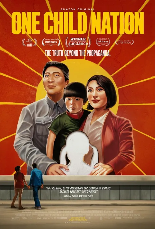 Нация одного ребёнка (фильм, 2019) Нация одного ребёнка (фильм, 2019)