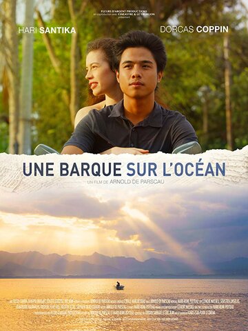 Барка в океане (фильм, 2019)