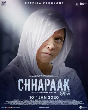 Брызги (фильм, 2020)