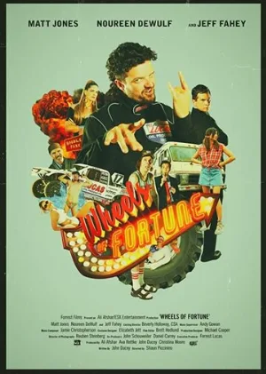 Колёса удачи (фильм, 2020)