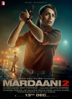 Отважная 2 (фильм, 2019)