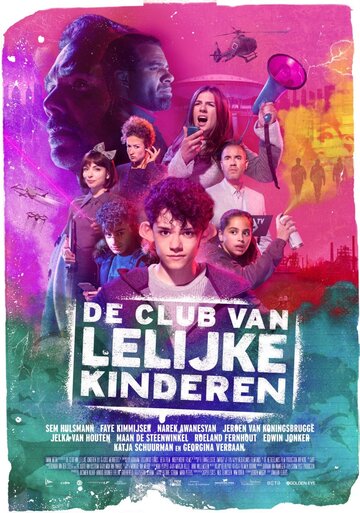 Клуб уродливых детей (фильм, 2019) Клуб уродливых детей (фильм, 2019)
