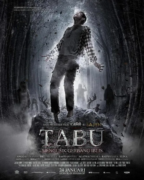 Табу (фильм, 2019)