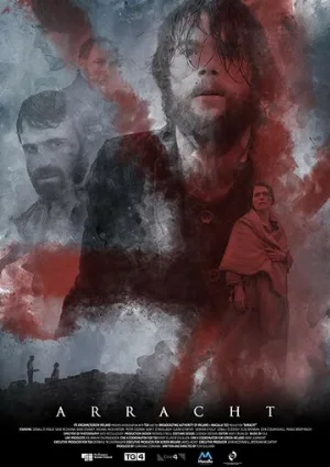 Остров безумия (фильм, 2019)