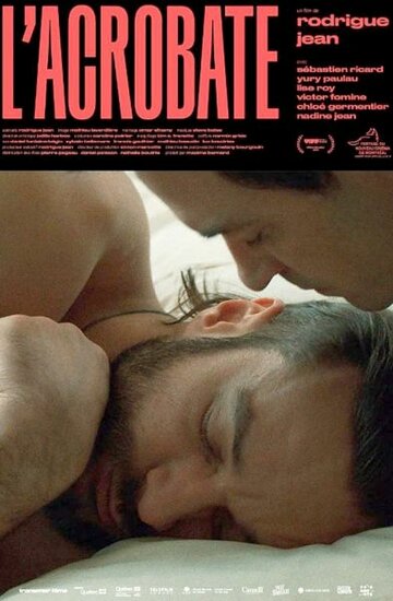 Акробат (фильм, 2019) Акробат (фильм, 2019)