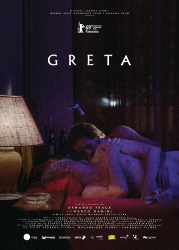 Грета (фильм, 2019) Грета (фильм, 2019)