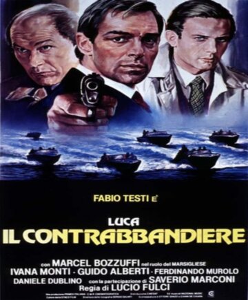 Контрабанда (фильм, 1980) Контрабанда (фильм, 1980)
