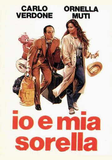 Я и моя сестра (фильм, 1987)