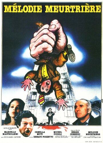 Неаполитанский детектив (фильм, 1979)