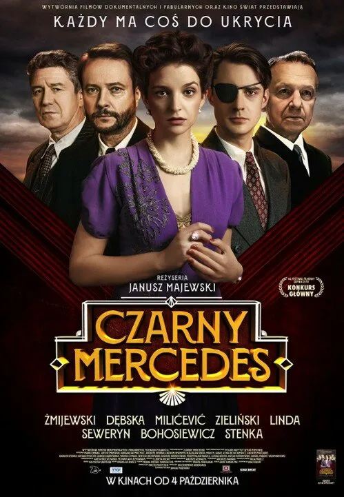 Черный мерседес (фильм, 2019) Черный мерседес (фильм, 2019)