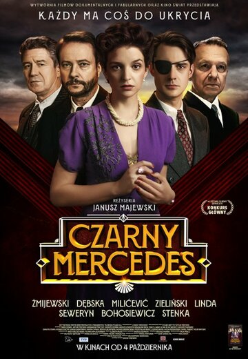 Черный мерседес (фильм, 2019) Черный мерседес (фильм, 2019)