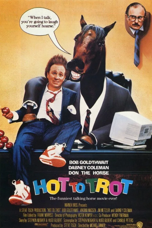 Удачное наследство (фильм, 1988)