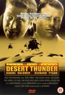 Гром в пустыне (фильм, 1999)