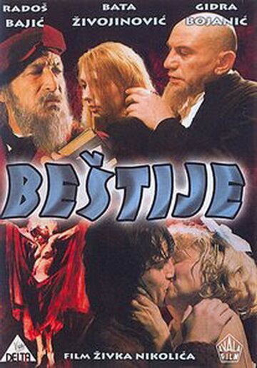 Бестии (фильм, 1977)