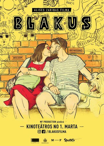 Рядом (фильм, 2019) Рядом (фильм, 2019)