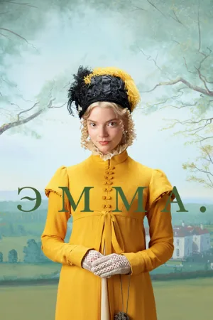 Эмма. (фильм, 2020) Эмма. (фильм, 2020)