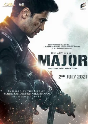 Майор (фильм, 2022)