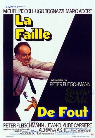 Третья степень (фильм, 1975)