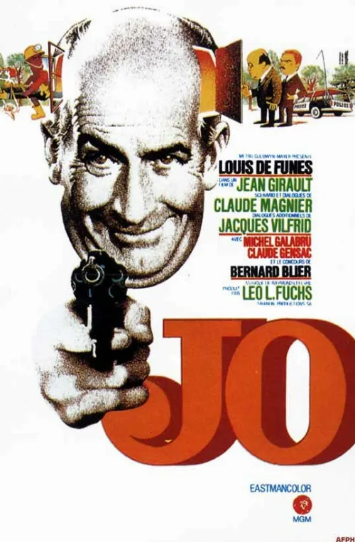 Джо (фильм, 1971) Джо (фильм, 1971)