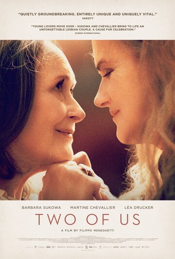Ты и я (фильм, 2019) Ты и я (фильм, 2019)