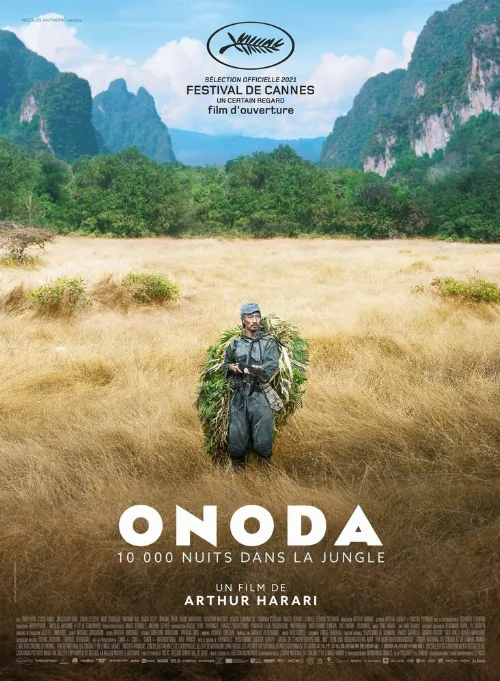 Онода (фильм, 2021) Онода (фильм, 2021)