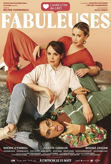 Невероятные (фильм, 2019)
