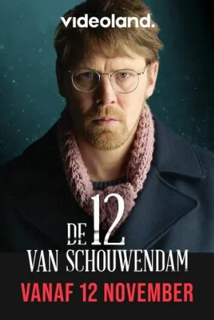 Схаувендам 12 (сериал, 2019)