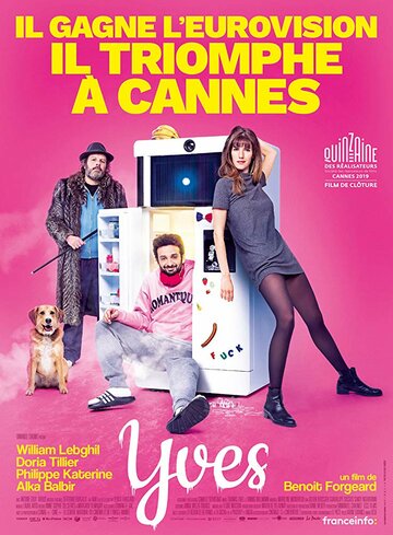 Ив (фильм, 2019) Ив (фильм, 2019)