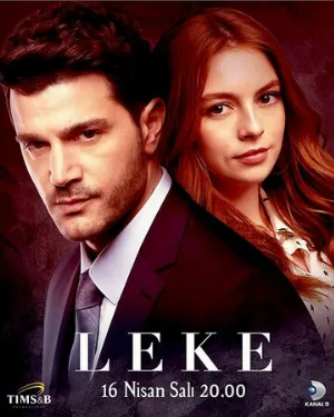 Пятно (сериал, 2019)