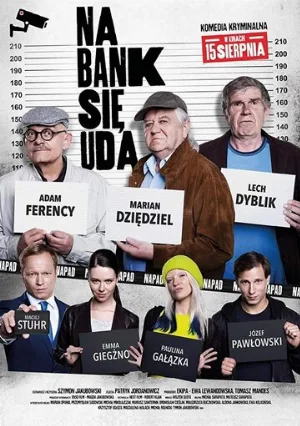 Ограбление (фильм, 2019)