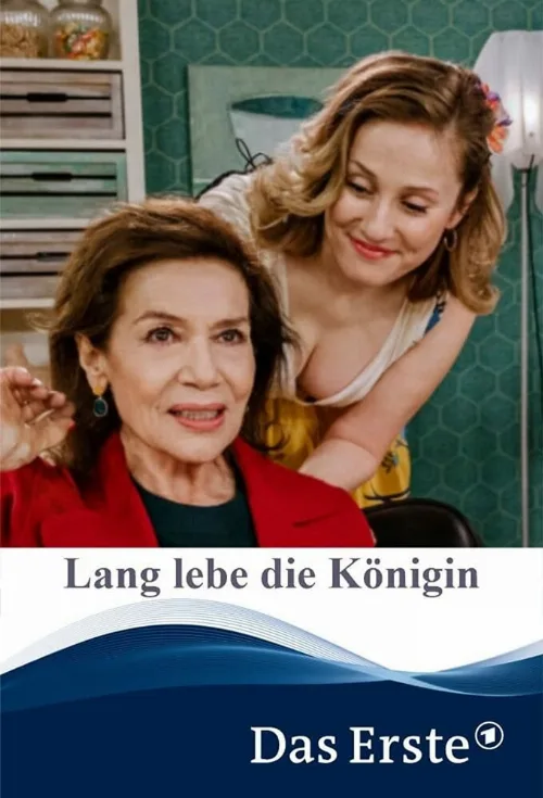 Да здравствует королева (фильм, 2020)