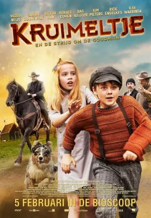 Кроха (фильм, 2020)