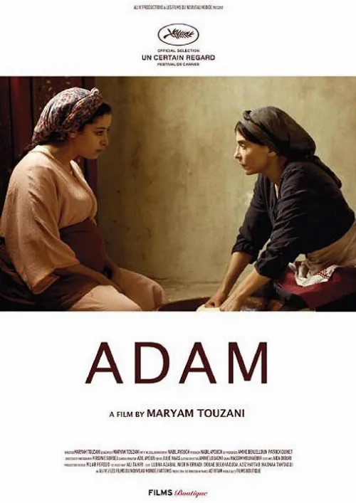 Адам (фильм, 2019)