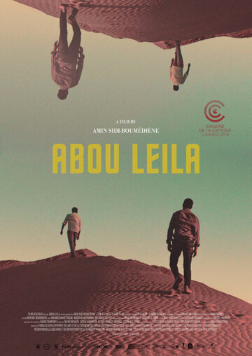 Абу Лейла (фильм, 2019) Абу Лейла (фильм, 2019)