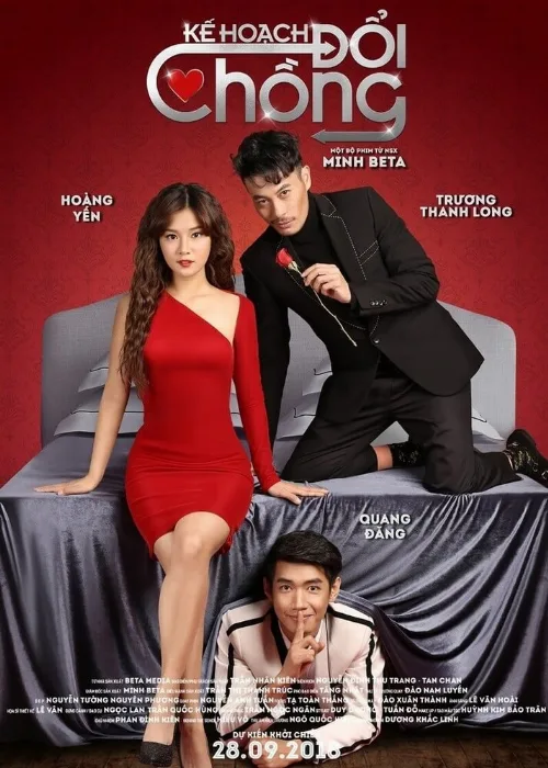 Подмена мужа (фильм, 2018) Подмена мужа (фильм, 2018)