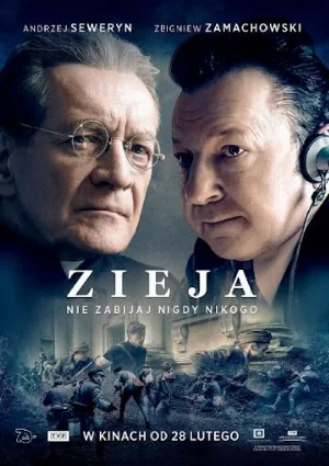 Зея (фильм, 2020)