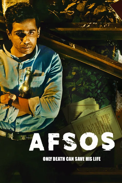 Сожаление (сериал, 2020) Сожаление (сериал, 2020)